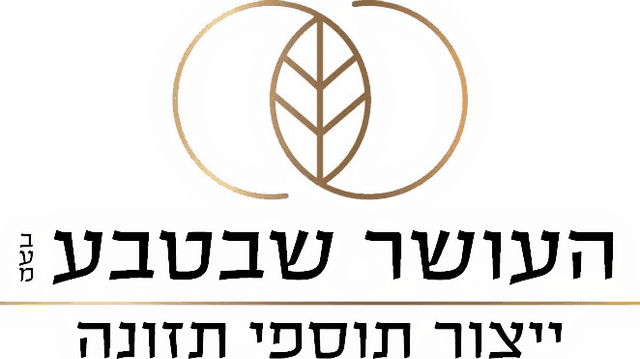 העושר שבטבע – ייצור תוספי תזונה
